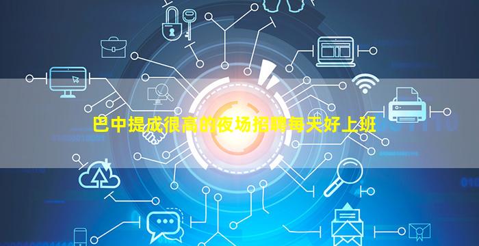 河池KTV招聘